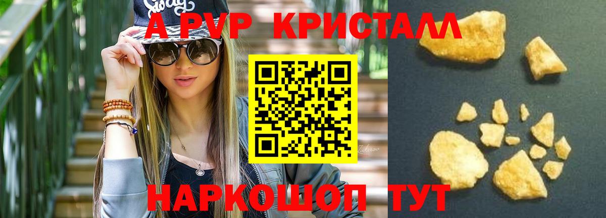 Гашиш  ЭКСТАЗИ  Меф кристаллы  Нурлат  НБОМе  Каннабис  Вход с VPN 
