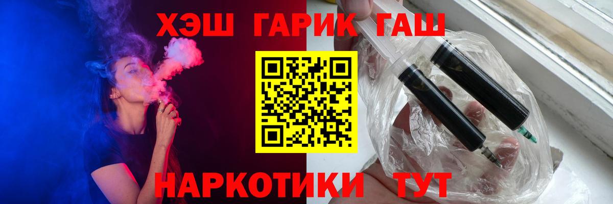 Нурлат  ГАШИШ AMNESIA HAZE  сколько стоит  ГАШИШ AMNESIA HAZE  Вход с VPN  ГАШИШ 