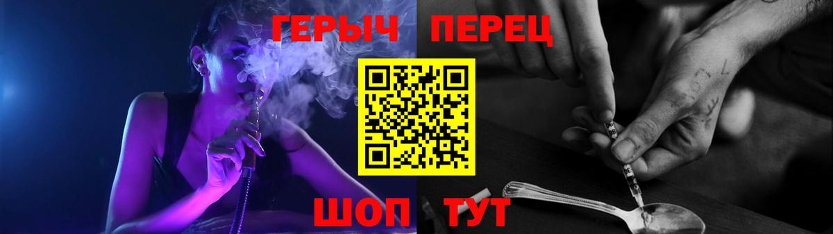 Нурлат  Героин  Вход с VPN  Героин VHQ 