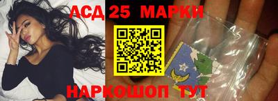 кокаин колумбия Ставрополь