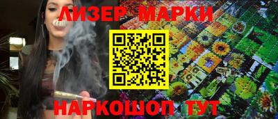 кокаин VHQ Старая Купавна