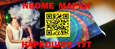 кокаин колумбия Ставрополь