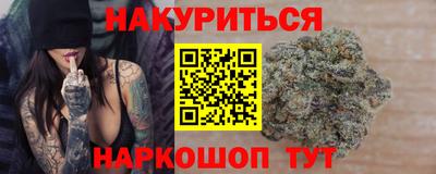 кокаин VHQ Старая Купавна
