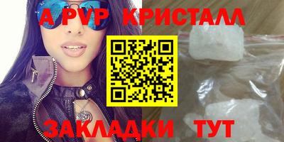 кокаин VHQ Старая Купавна