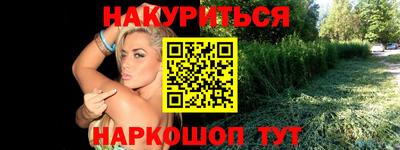 кокаин колумбия Ставрополь