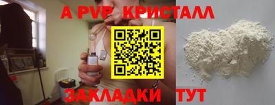 кокаин VHQ Старая Купавна