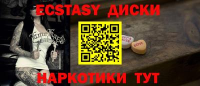 кокаин VHQ Старая Купавна