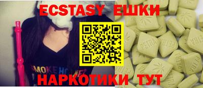 кокаин VHQ Старая Купавна