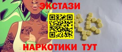 кокаин колумбия Ставрополь