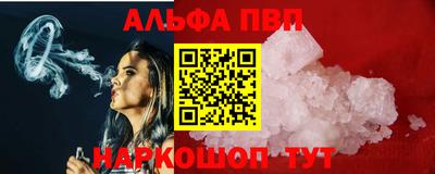 кокаин колумбия Ставрополь