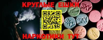кокаин колумбия Ставрополь