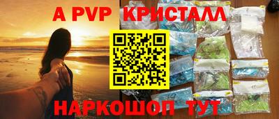 кокаин VHQ Старая Купавна
