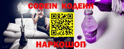 кокаин колумбия Ставрополь