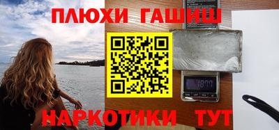 кокаин VHQ Старая Купавна