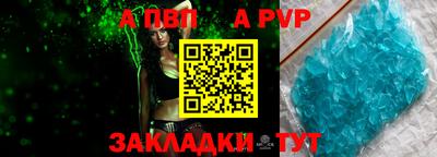 кокаин VHQ Старая Купавна