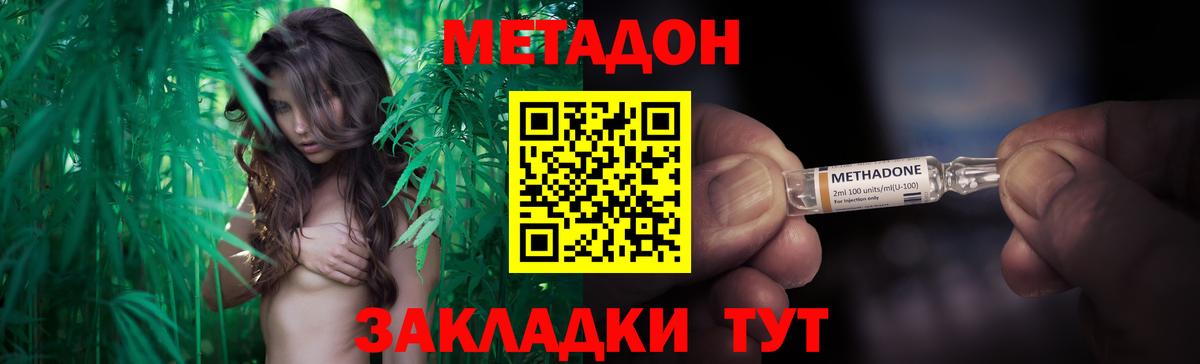 МЕГА   Вход с VPN  МЕТАДОН мёд  Нурлат  МЕТАДОН methadone 