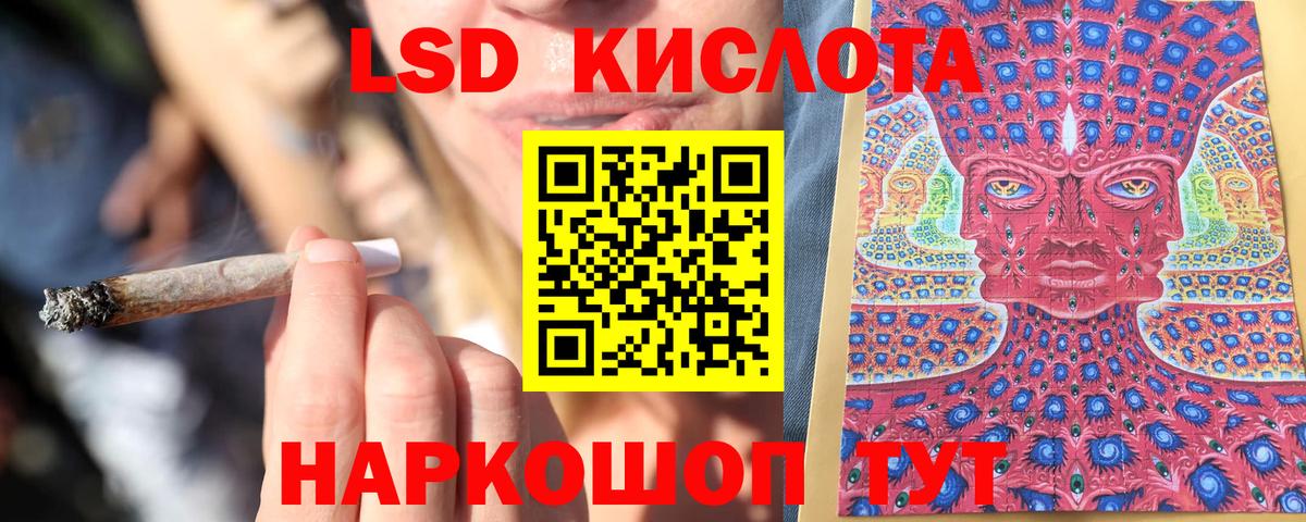 Марки 25I-NBOMe 1,5мг  Вход с VPN  купить наркоту  Нурлат  Марки N-bome 