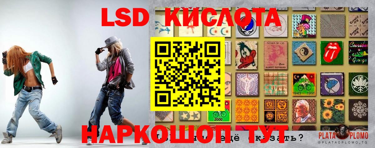Марки NBOMe 1,5мг Нурлат