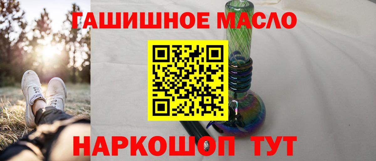 Гашиш Нурлат