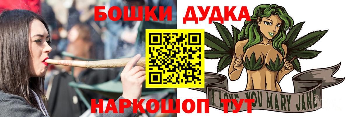 Марихуана гибрид  Шишки марихуана Ganja  Нурлат  Шишки марихуана Amnesia  Вход с VPN 